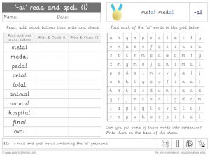 al read and spell worksheet
